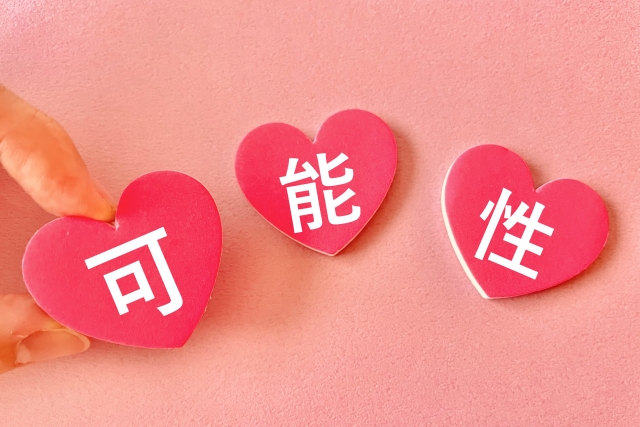 あなたの当たり前は、誰かからみたら天才性